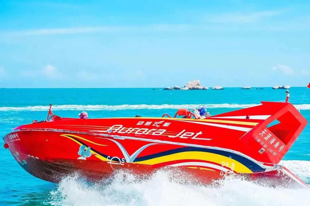 三亚旅游文化发展集团有限公司 三亚旅游文化发展集团有限公司