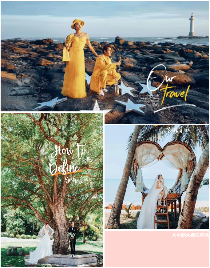 三亚旅游文化发展集团有限公司 三亚旅游文化发展集团有限公司