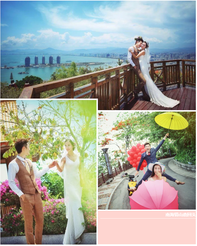 三亚旅游文化发展集团有限公司 三亚旅游文化发展集团有限公司