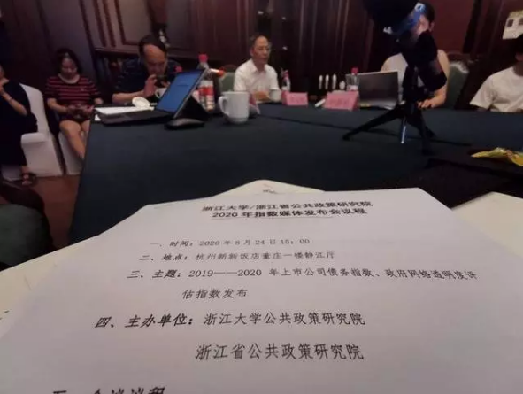 三亚旅游文化发展集团有限公司 三亚旅游文化发展集团有限公司