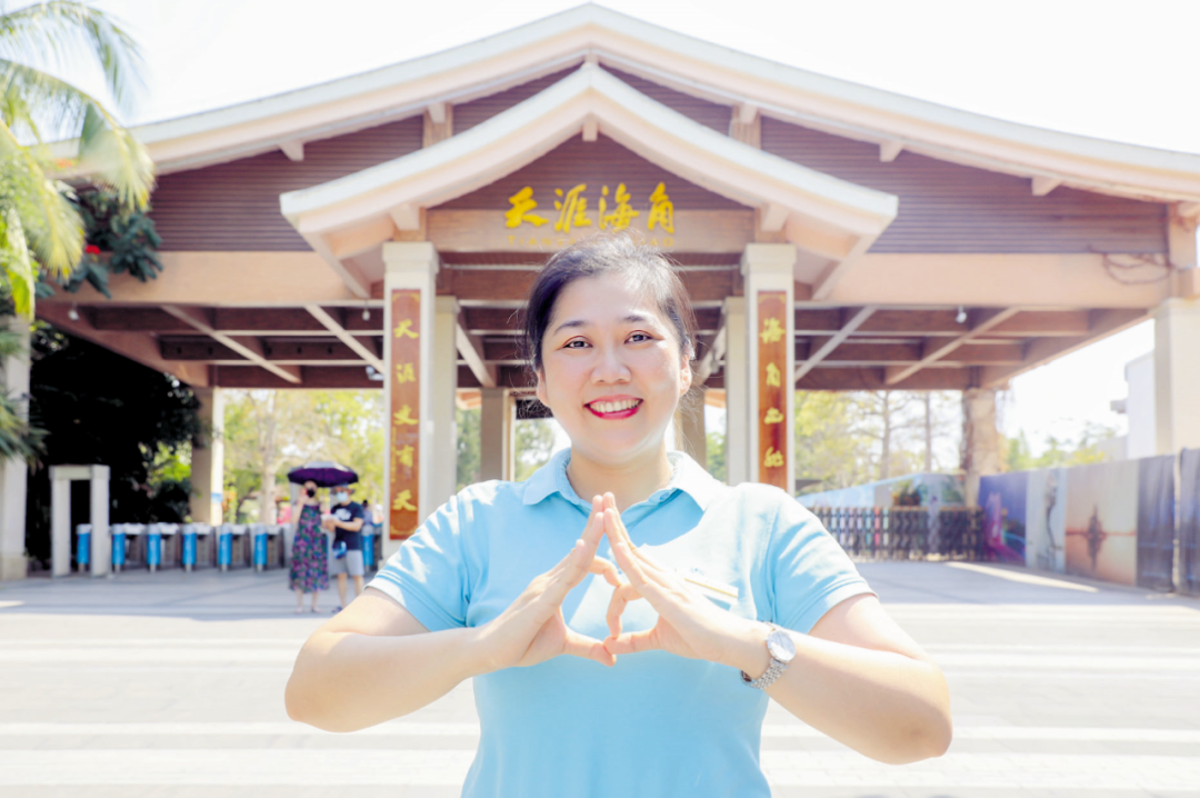 三亚旅游文化发展集团有限公司