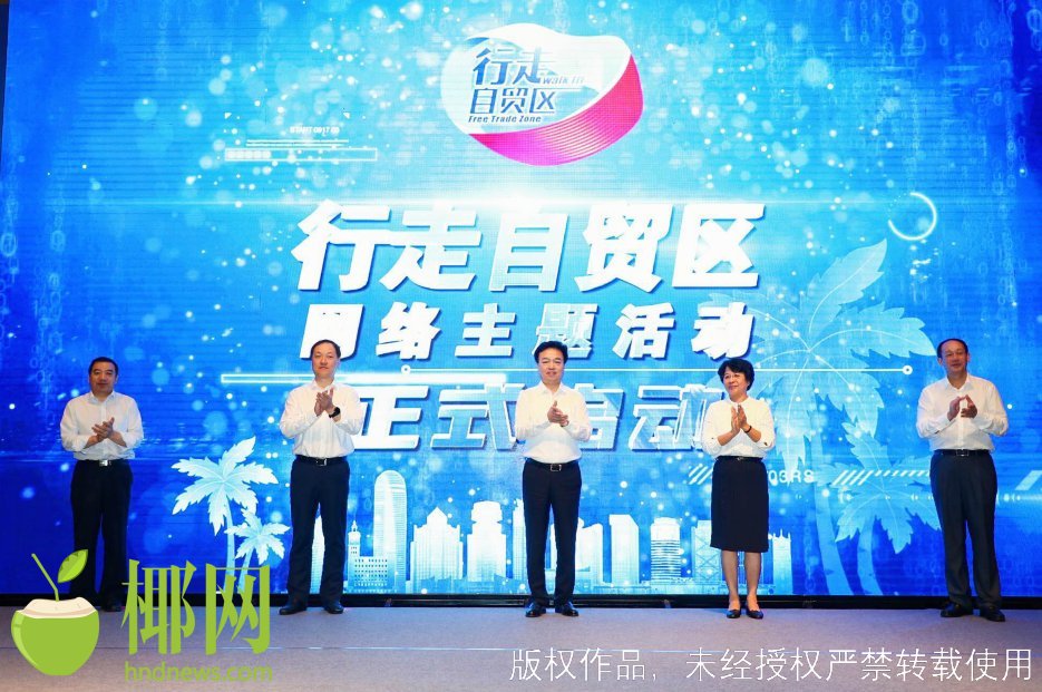 三亚旅游文化发展集团有限公司