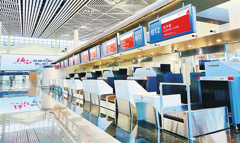 三亚旅游文化发展集团有限公司 三亚旅游文化发展集团有限公司