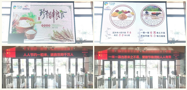 三亚旅游文化发展集团有限公司 三亚旅游文化发展集团有限公司