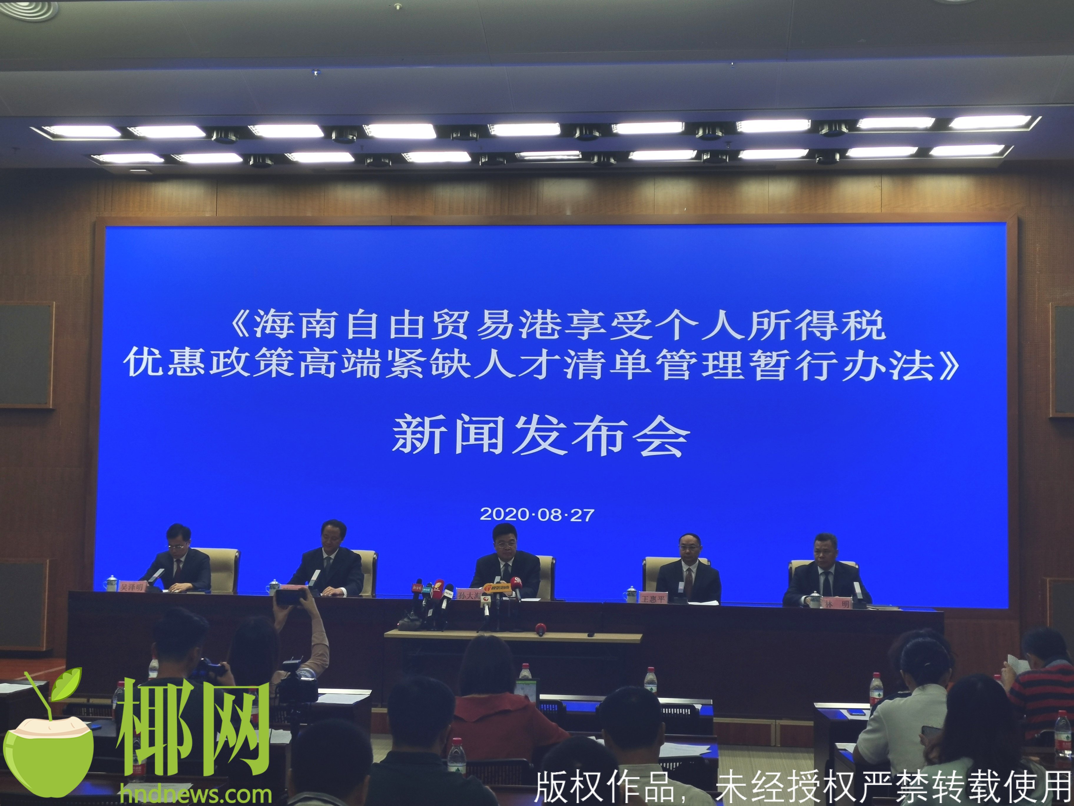 三亚旅游文化发展集团有限公司 三亚旅游文化发展集团有限公司