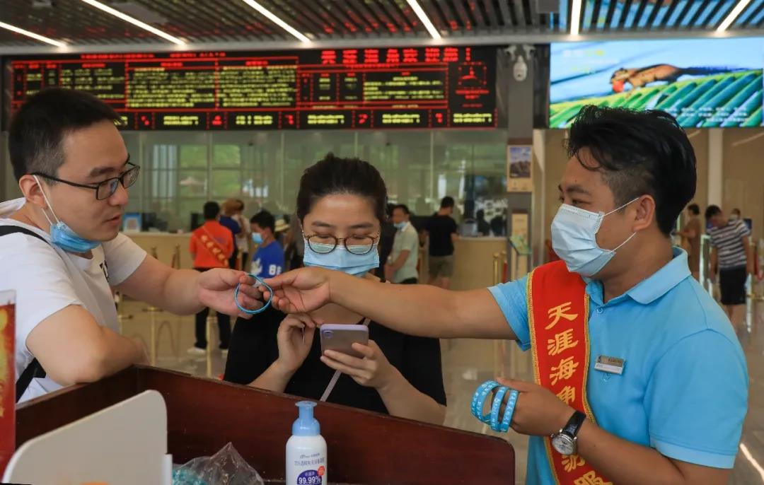 三亚旅游文化发展集团有限公司 三亚旅游文化发展集团有限公司