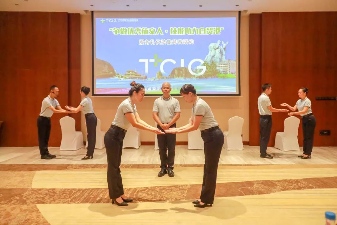 三亚旅游文化发展集团有限公司 三亚旅游文化发展集团有限公司