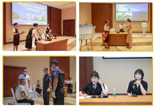 三亚旅游文化发展集团有限公司 三亚旅游文化发展集团有限公司