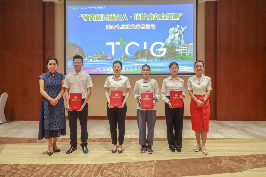 三亚旅游文化发展集团有限公司 三亚旅游文化发展集团有限公司