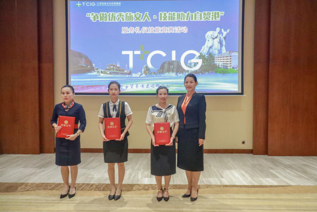 三亚旅游文化发展集团有限公司 三亚旅游文化发展集团有限公司