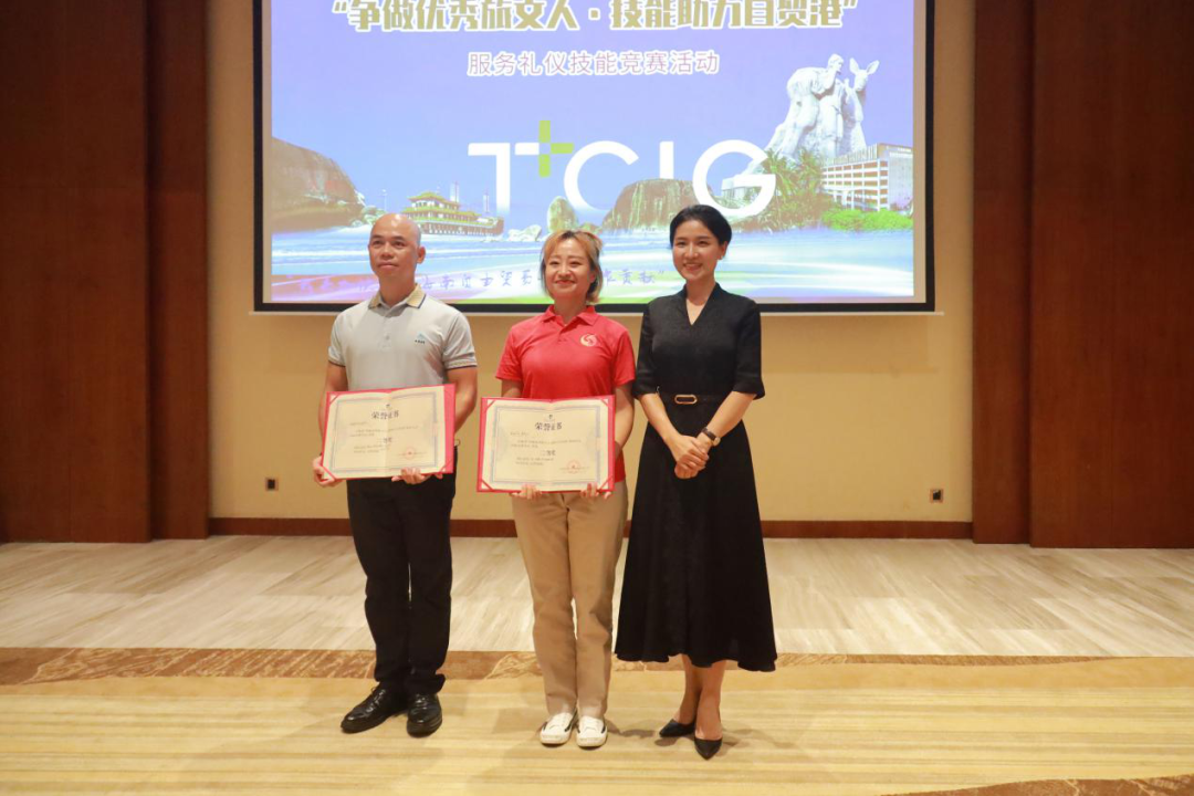 三亚旅游文化发展集团有限公司 三亚旅游文化发展集团有限公司