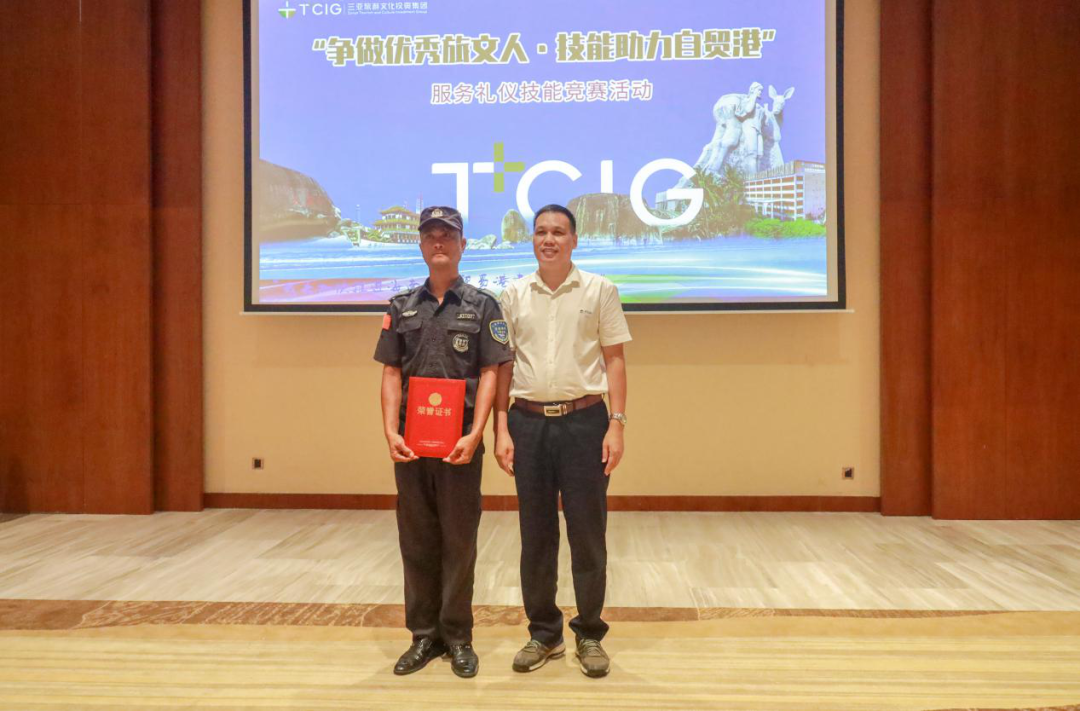 三亚旅游文化发展集团有限公司 三亚旅游文化发展集团有限公司