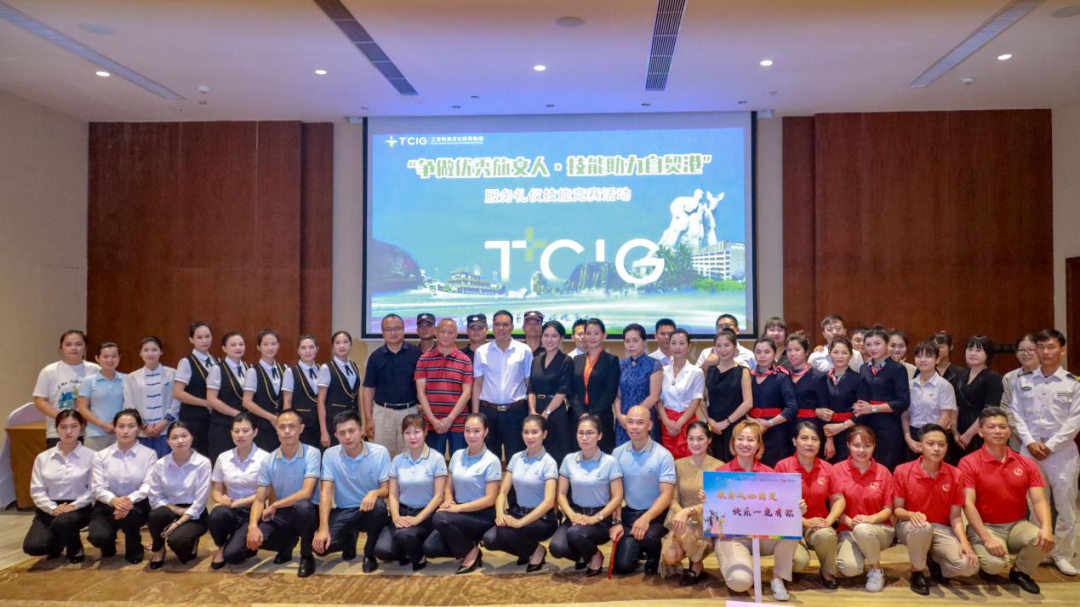 三亚旅游文化发展集团有限公司 三亚旅游文化发展集团有限公司