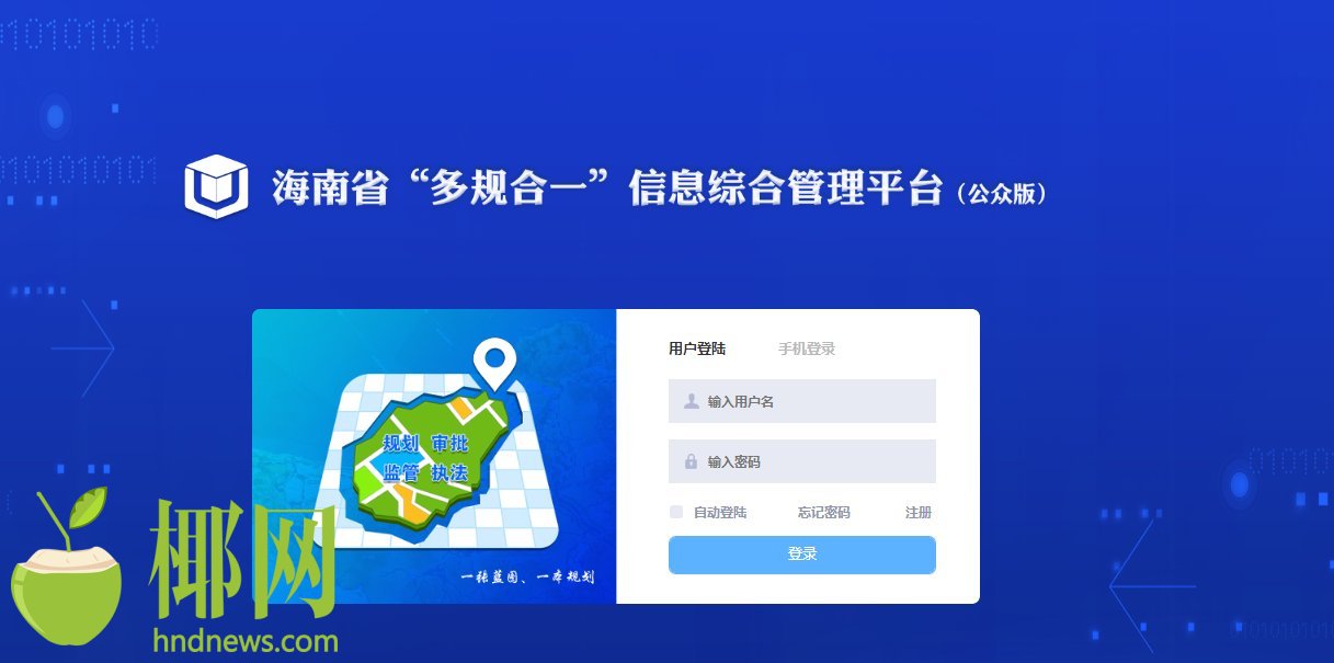 三亚旅游文化发展集团有限公司 三亚旅游文化发展集团有限公司