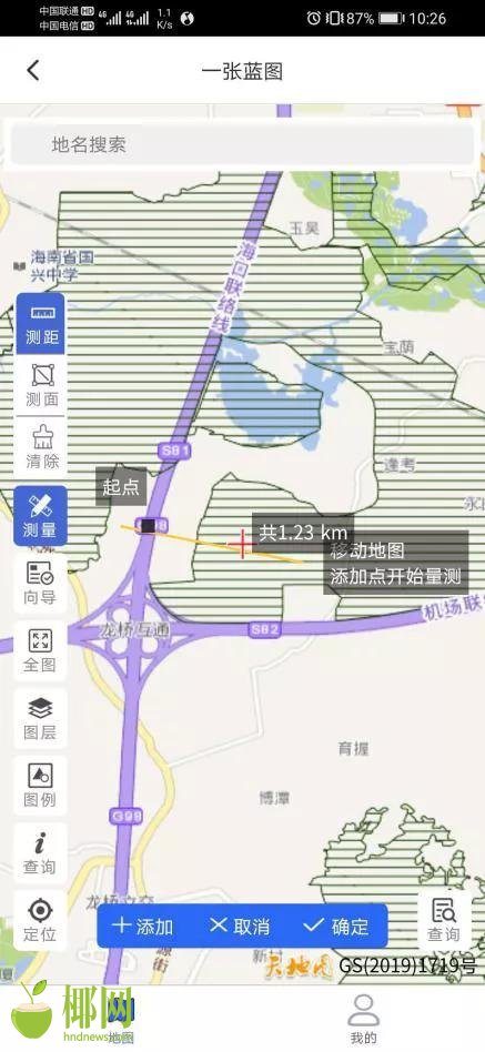 三亚旅游文化发展集团有限公司 三亚旅游文化发展集团有限公司