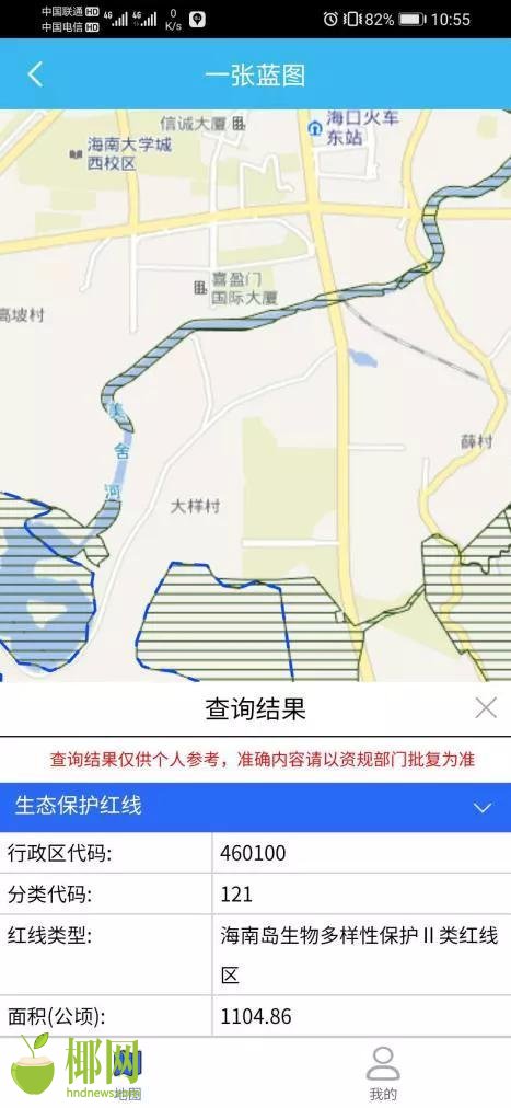 三亚旅游文化发展集团有限公司 三亚旅游文化发展集团有限公司