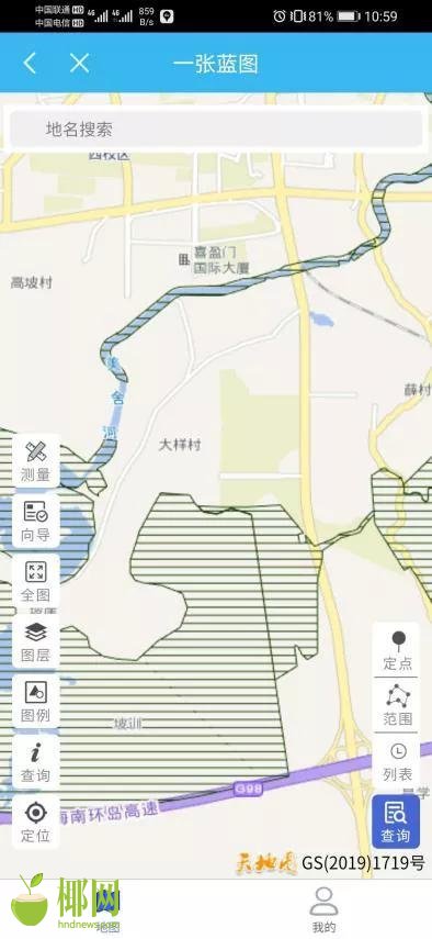 三亚旅游文化发展集团有限公司 三亚旅游文化发展集团有限公司