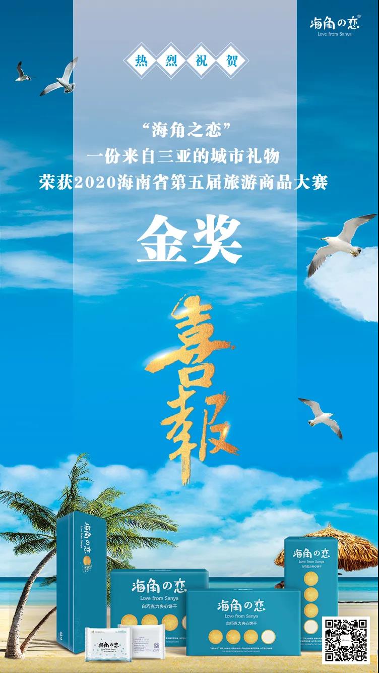 三亚旅游文化发展集团有限公司 三亚旅游文化发展集团有限公司