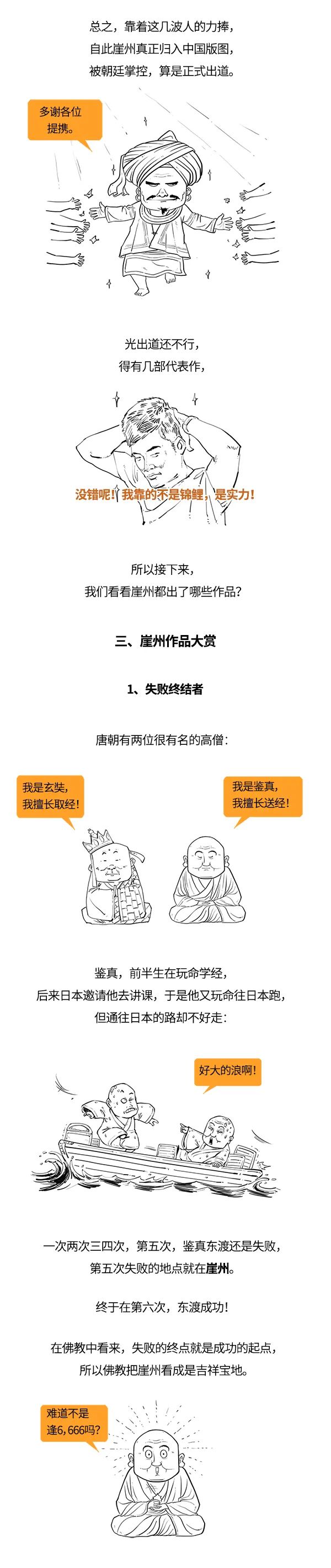 三亚旅游文化发展集团有限公司