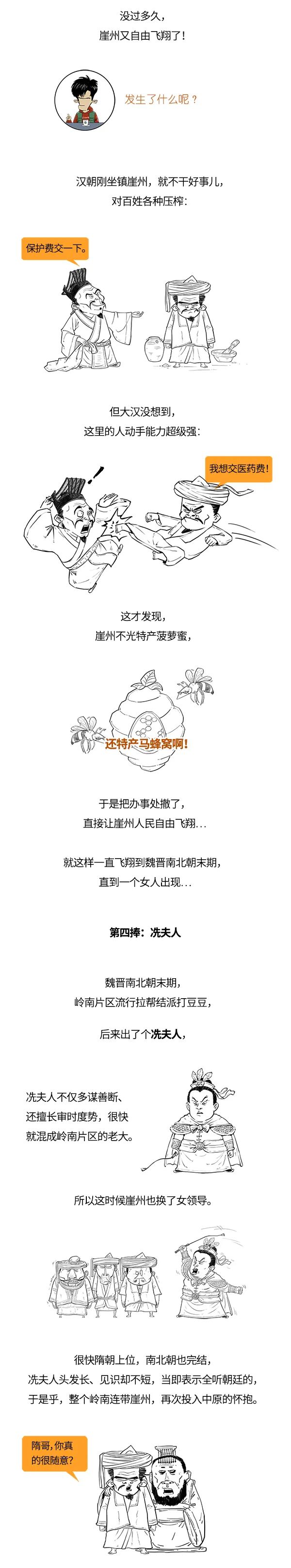 三亚旅游文化发展集团有限公司