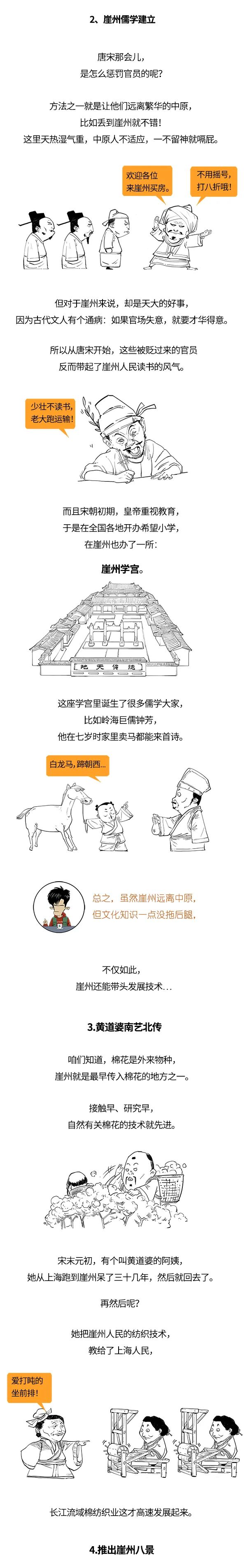 三亚旅游文化发展集团有限公司