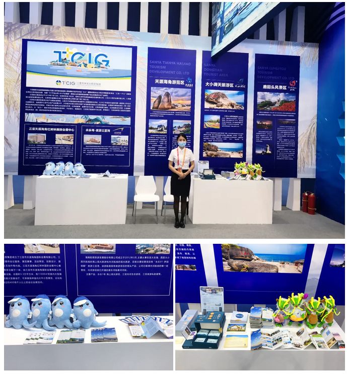 三亚旅游文化发展集团有限公司 三亚旅游文化发展集团有限公司