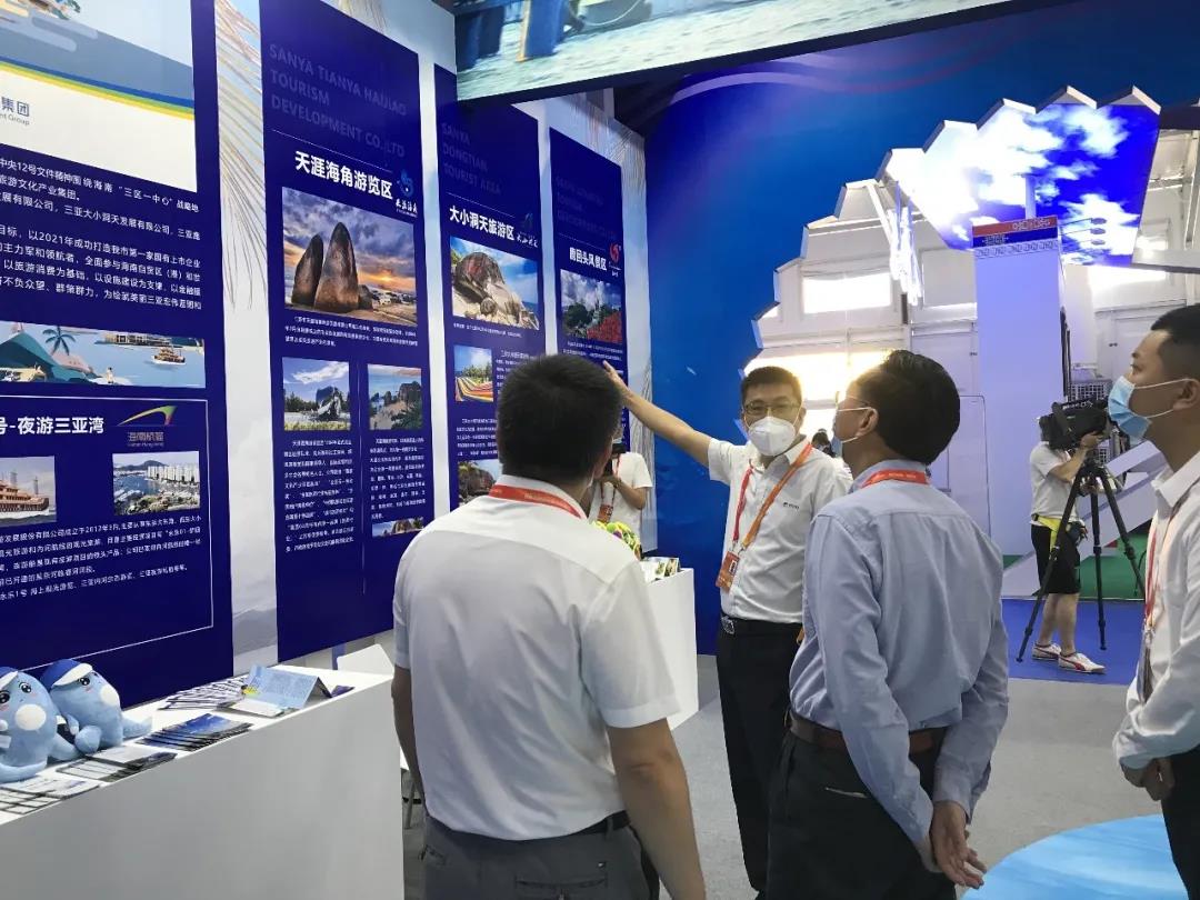 三亚旅游文化发展集团有限公司 三亚旅游文化发展集团有限公司