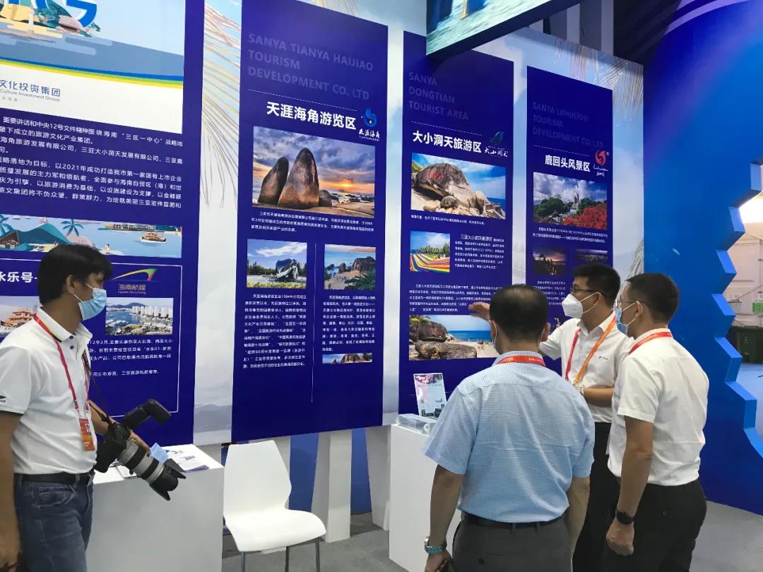 三亚旅游文化发展集团有限公司 三亚旅游文化发展集团有限公司