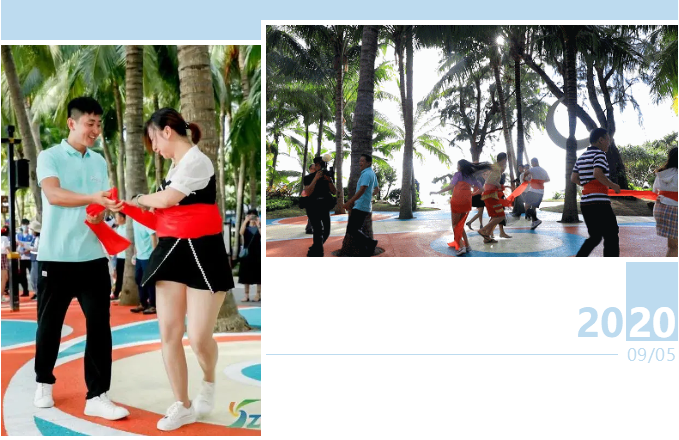 三亚旅游文化发展集团有限公司