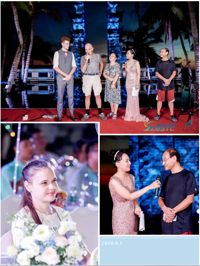 三亚旅游文化发展集团有限公司