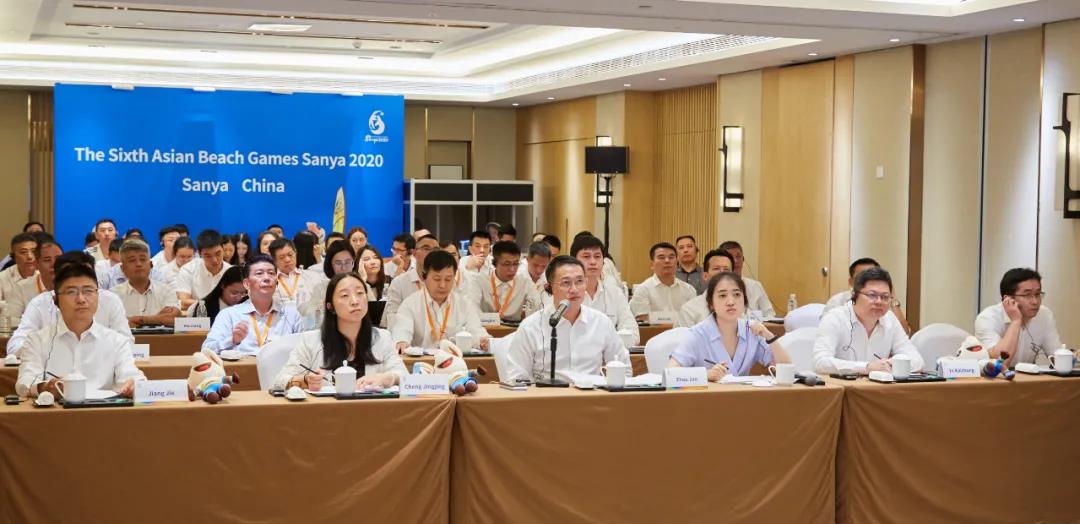 三亚旅游文化发展集团有限公司