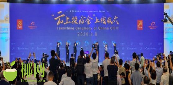 三亚旅游文化发展集团有限公司