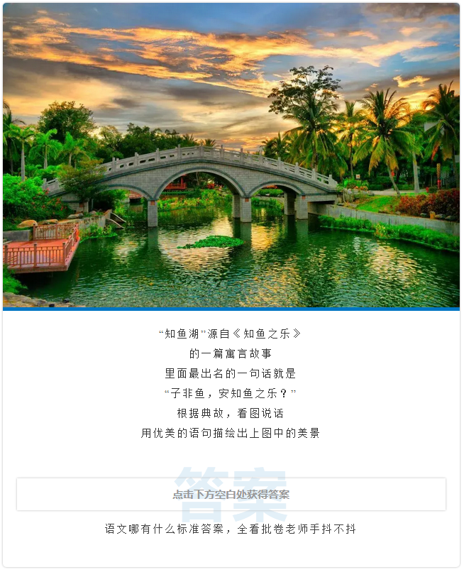 三亚旅游文化发展集团有限公司