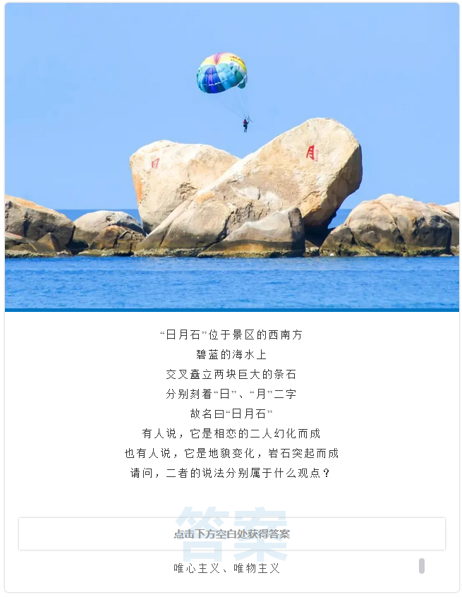 三亚旅游文化发展集团有限公司