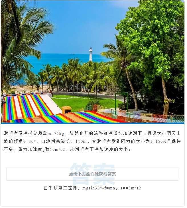 三亚旅游文化发展集团有限公司
