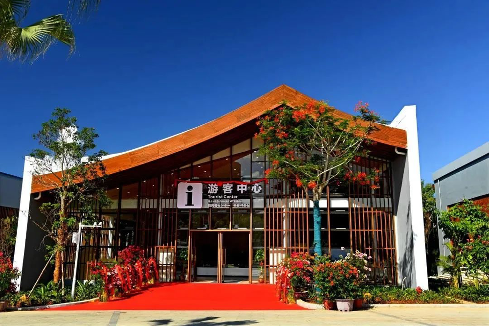 三亚旅游文化发展集团有限公司 三亚旅游文化发展集团有限公司