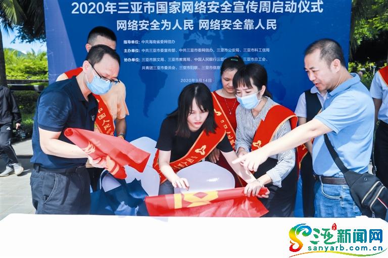 三亚旅游文化发展集团有限公司 三亚旅游文化发展集团有限公司