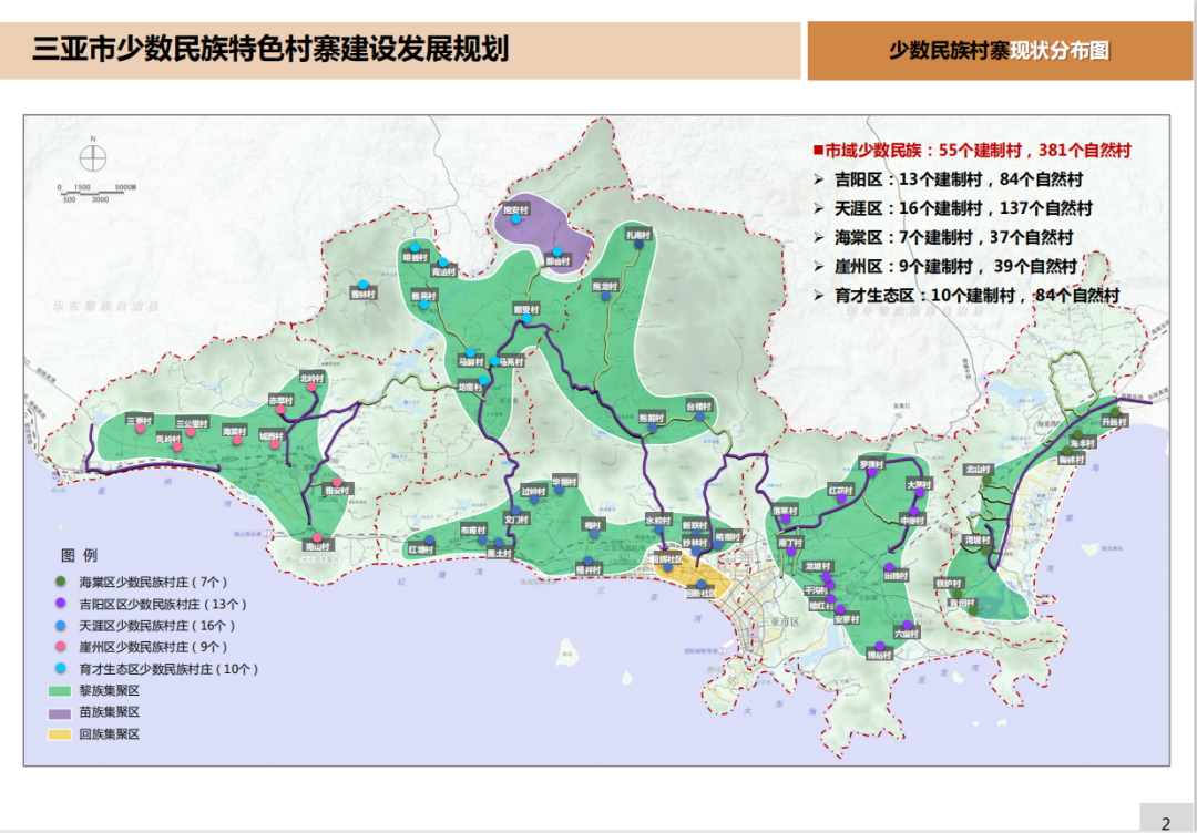 三亚旅游文化发展集团有限公司 三亚旅游文化发展集团有限公司