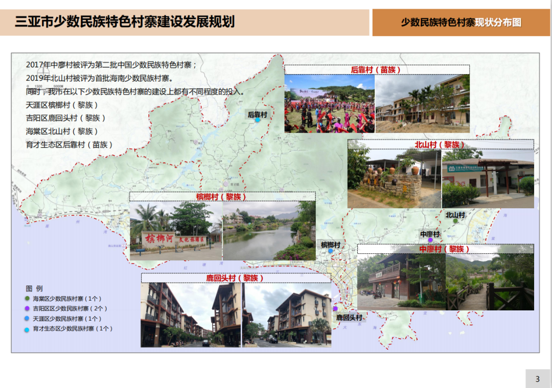 三亚旅游文化发展集团有限公司 三亚旅游文化发展集团有限公司