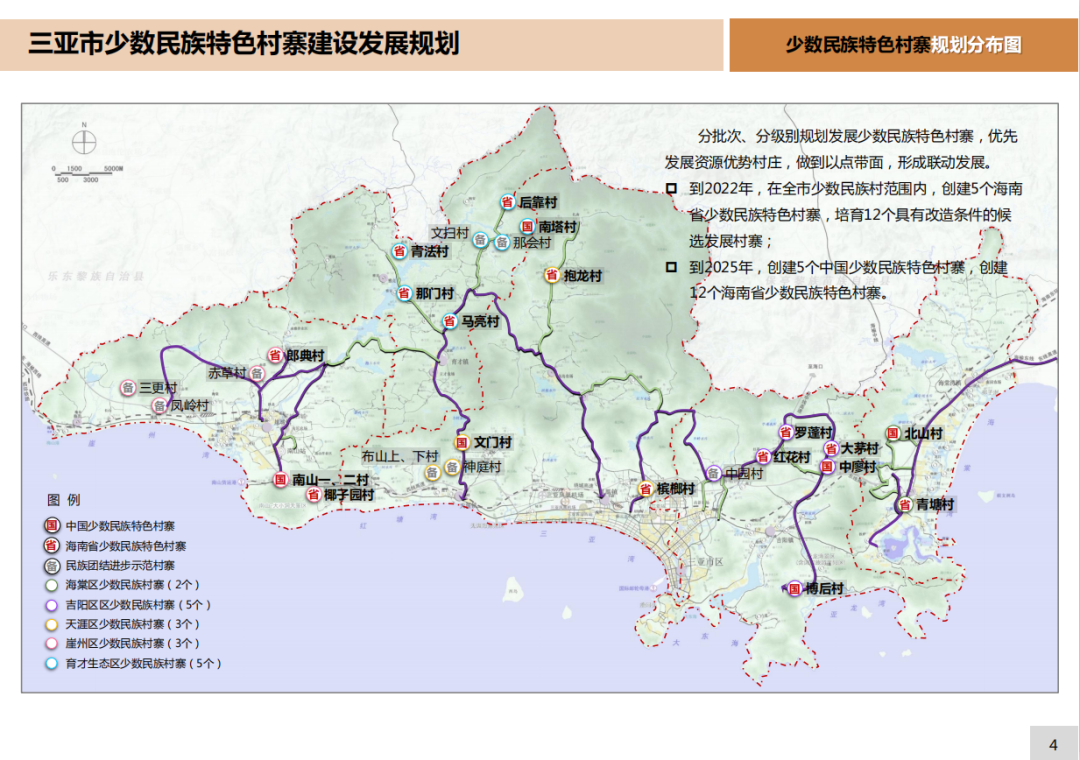 三亚旅游文化发展集团有限公司 三亚旅游文化发展集团有限公司
