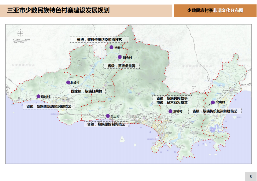 三亚旅游文化发展集团有限公司 三亚旅游文化发展集团有限公司