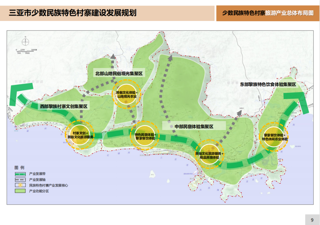 三亚旅游文化发展集团有限公司 三亚旅游文化发展集团有限公司