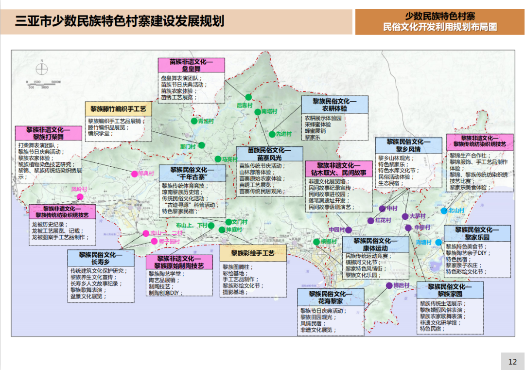 三亚旅游文化发展集团有限公司 三亚旅游文化发展集团有限公司