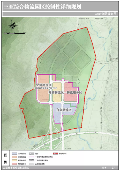 三亚旅游文化发展集团有限公司 三亚旅游文化发展集团有限公司