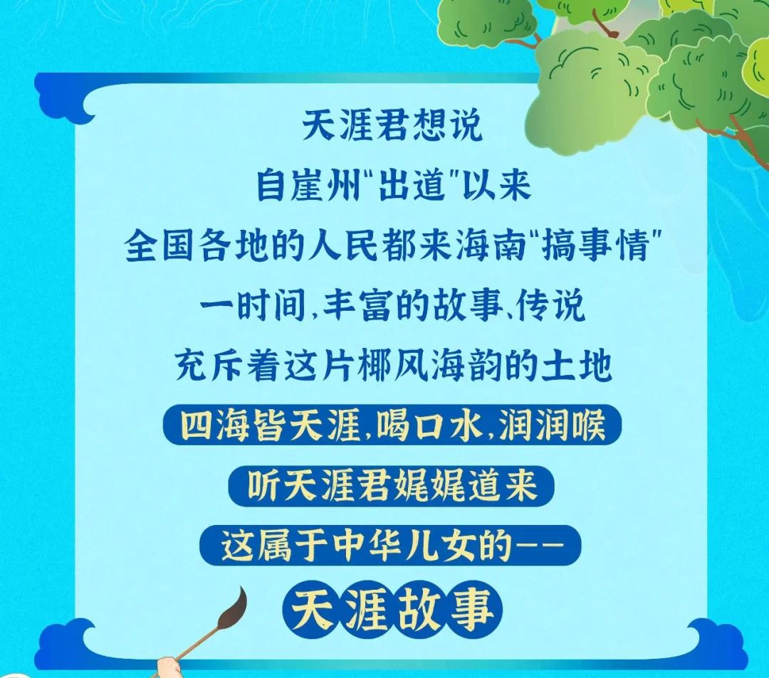 三亚旅游文化发展集团有限公司