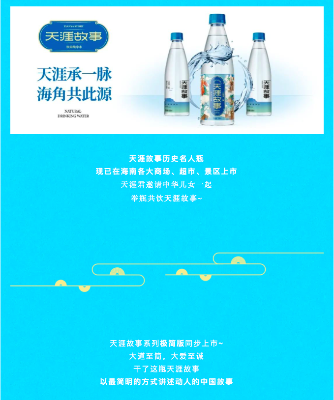 三亚旅游文化发展集团有限公司