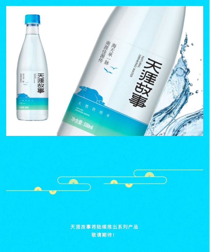 三亚旅游文化发展集团有限公司