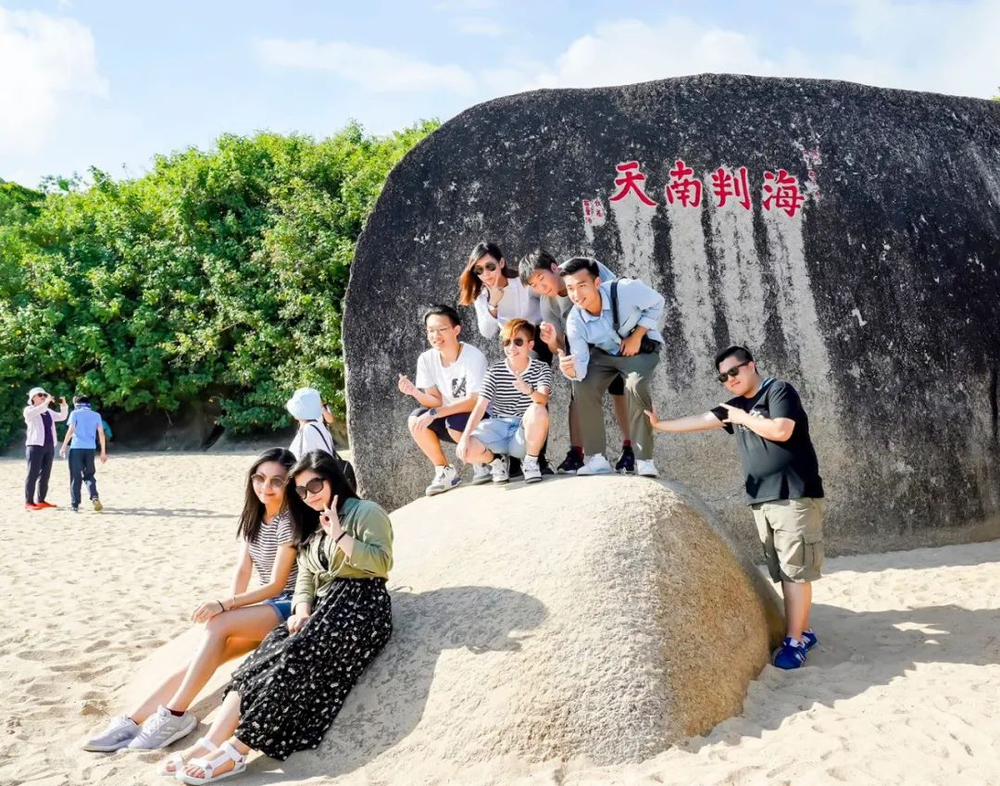 三亚旅游文化发展集团有限公司 三亚旅游文化发展集团有限公司