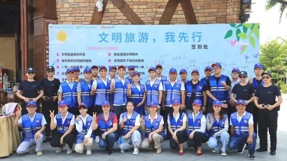 三亚旅游文化发展集团有限公司 三亚旅游文化发展集团有限公司