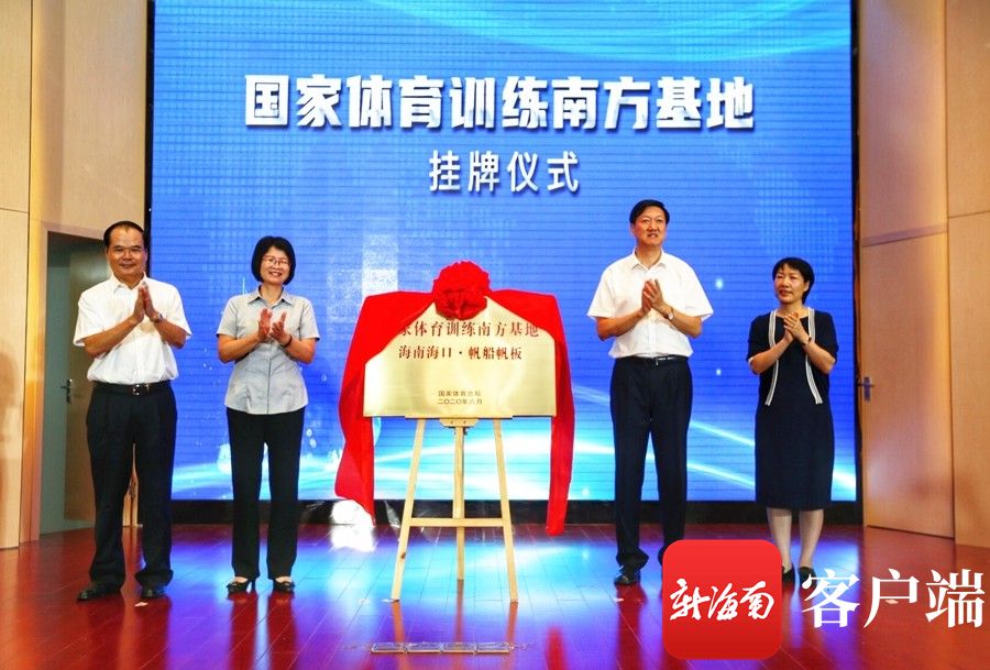 三亚旅游文化发展集团有限公司